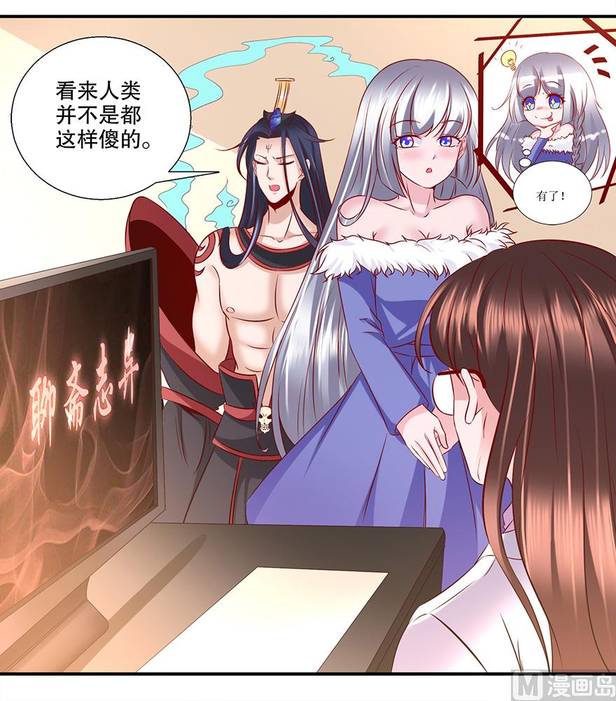 29话 红酒真好喝-第30话