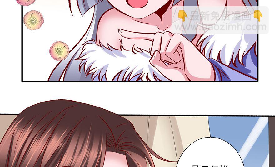 29话 红酒真好喝-第30话