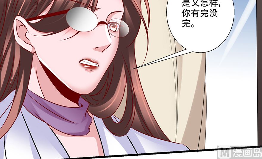 29话 红酒真好喝-第30话