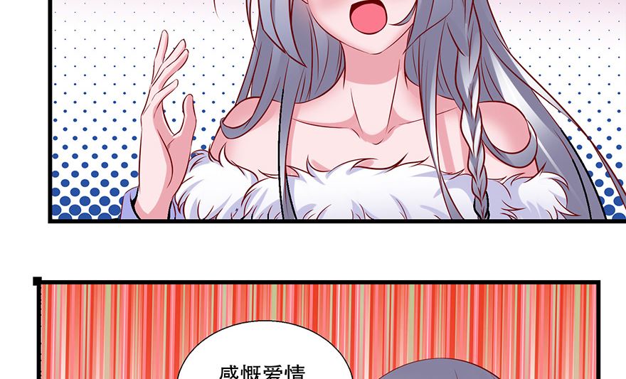 29话 红酒真好喝-第30话