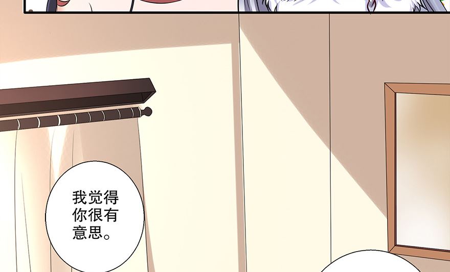 29话 红酒真好喝-第30话