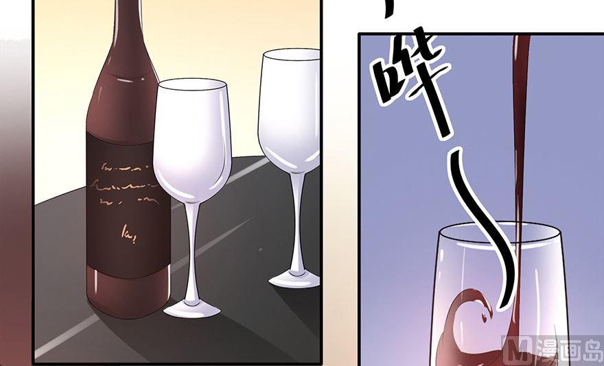 29话 红酒真好喝-第30话