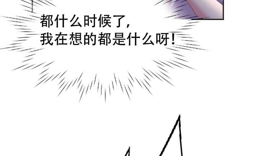 03话 初遇(1/2)-第4话