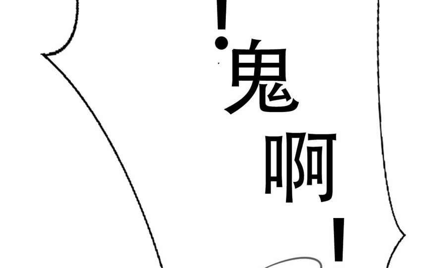 03话 初遇(1/2)-第4话