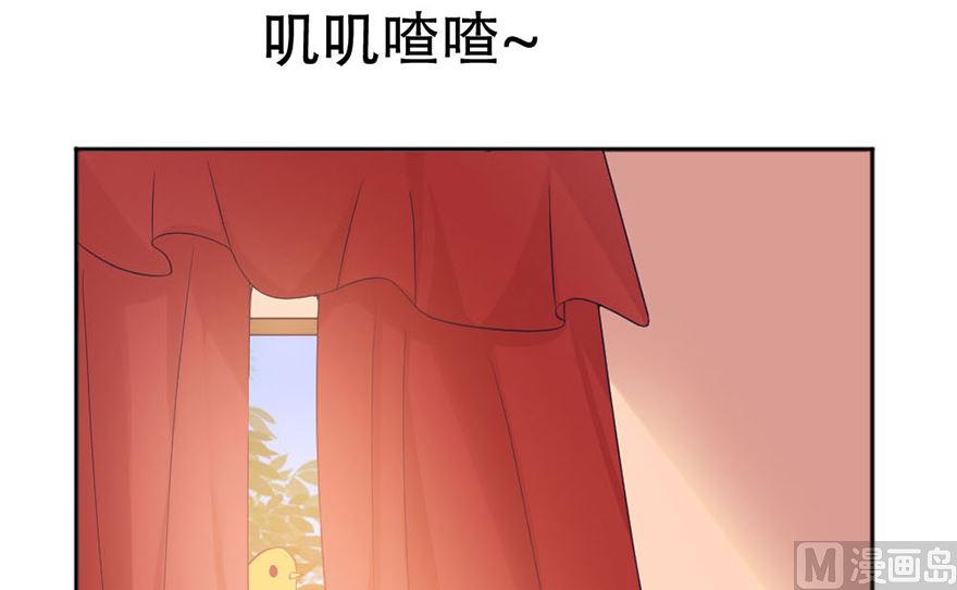 03话 初遇(1/2)-第4话