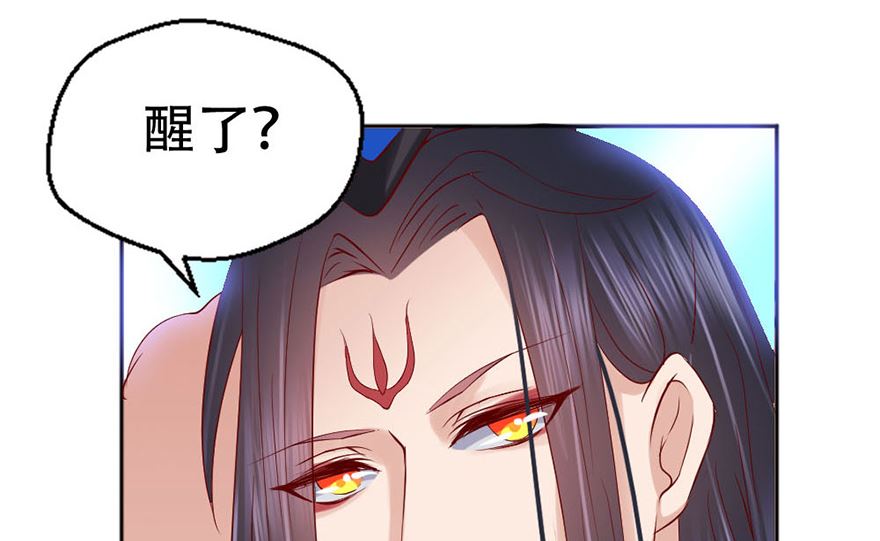 03话 初遇(1/2)-第4话