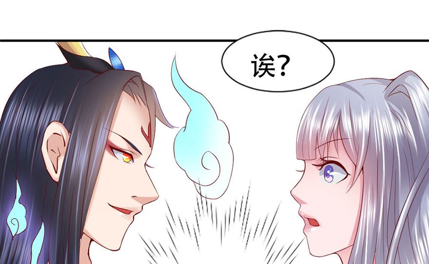 03话 初遇(1/2)-第4话