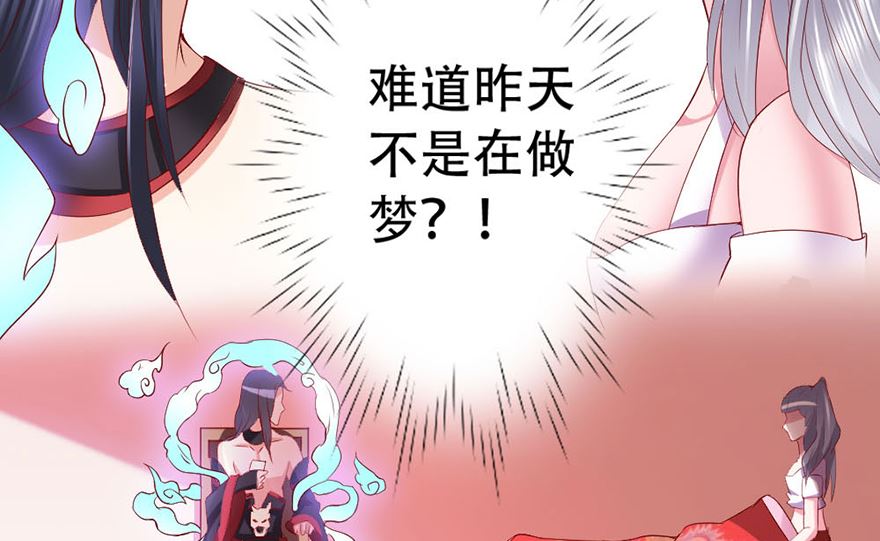 03话 初遇(1/2)-第4话