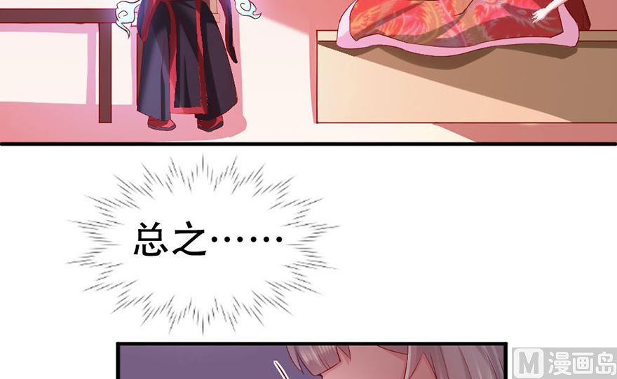 03话 初遇(1/2)-第4话