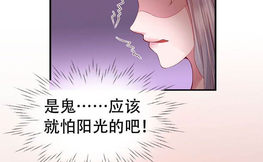 03话 初遇(1/2)-第4话