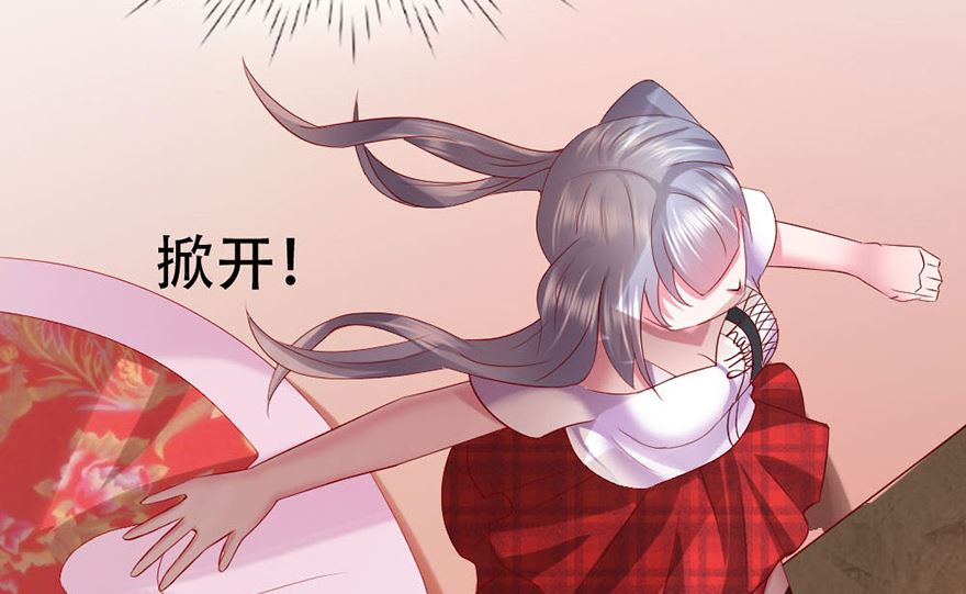 03话 初遇(1/2)-第4话