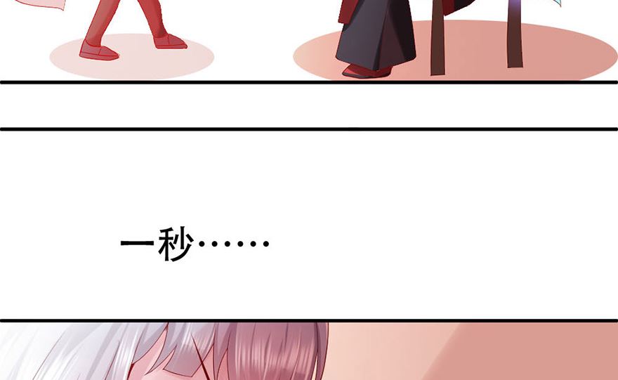 03话 初遇(1/2)-第4话