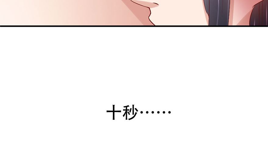 03话 初遇(1/2)-第4话