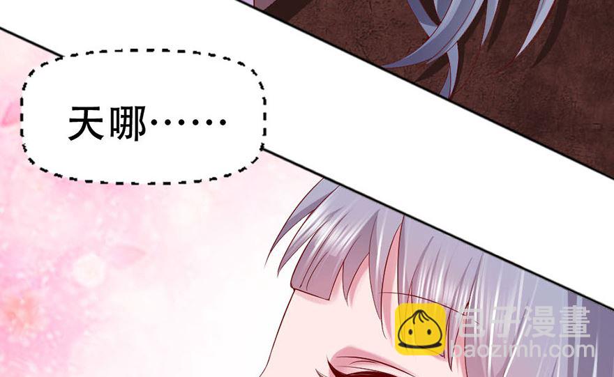 03话 初遇(1/2)-第4话