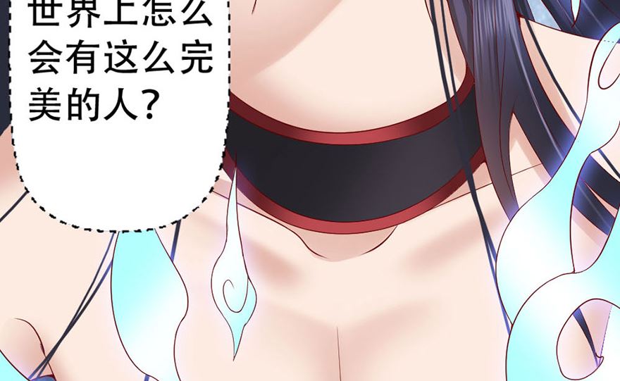 03话 初遇(1/2)-第4话