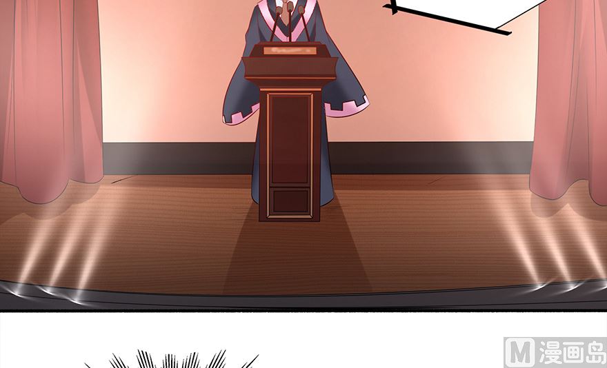 31话 当众点名(1/2)-第32话