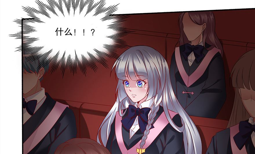 31话 当众点名(1/2)-第32话