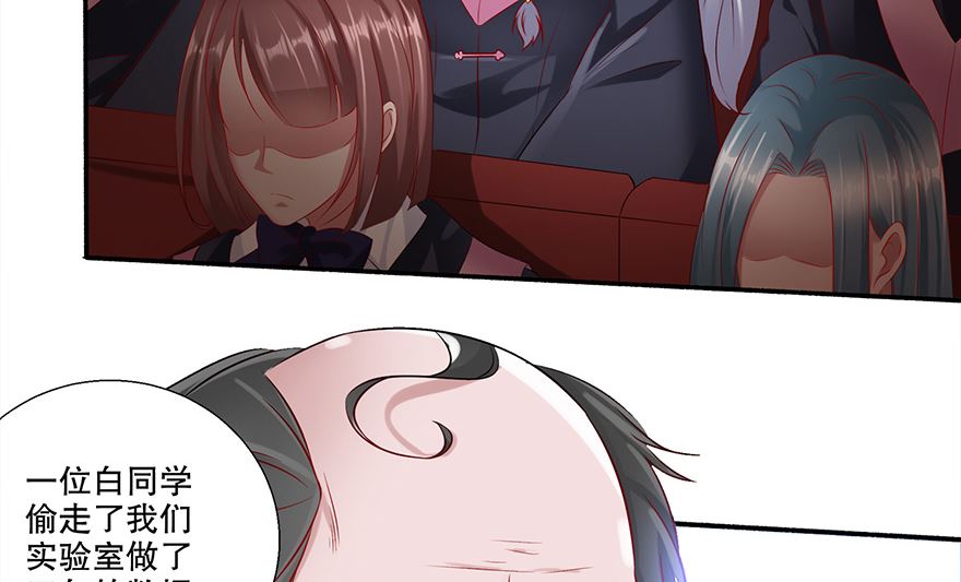 31话 当众点名(1/2)-第32话