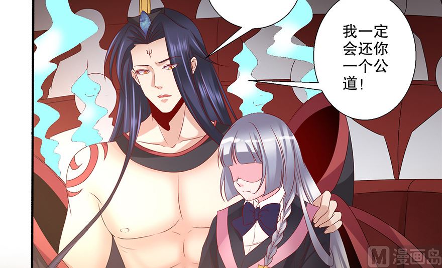 31话 当众点名(1/2)-第32话