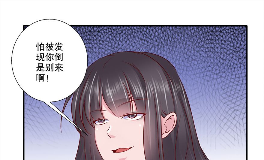 31话 当众点名(1/2)-第32话