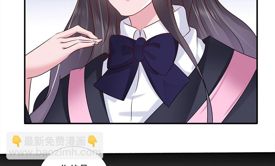 31话 当众点名(1/2)-第32话