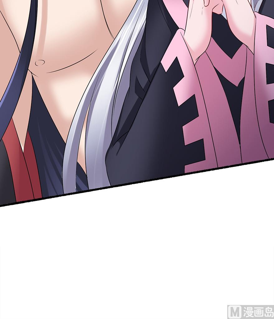 31话 当众点名(1/2)-第32话