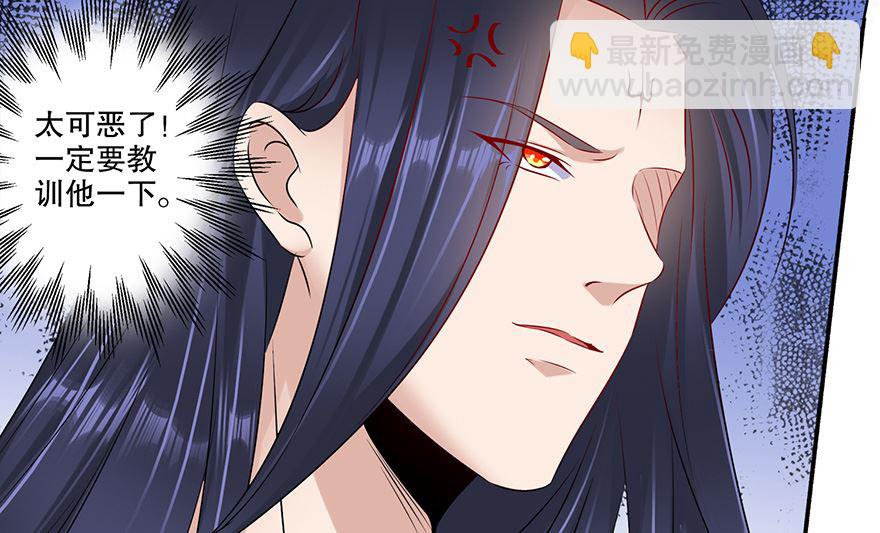 31话 当众点名(1/2)-第32话