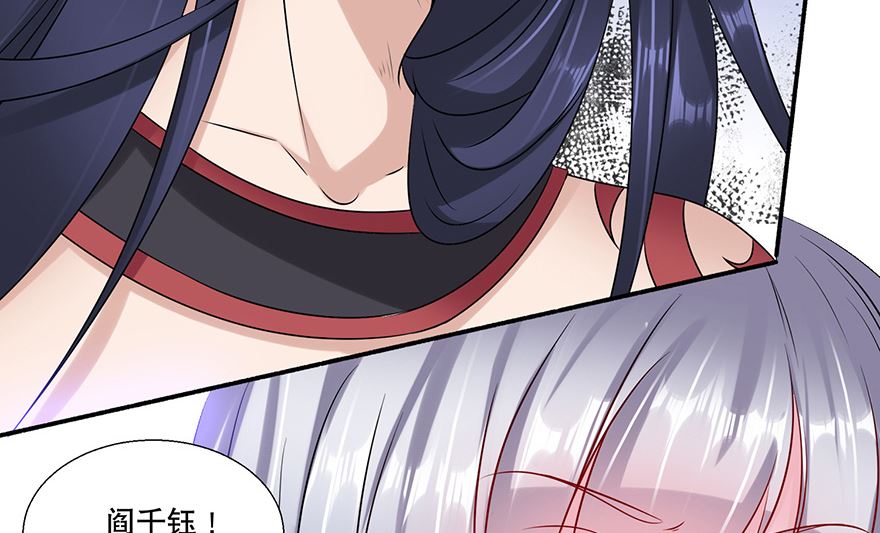 31话 当众点名(1/2)-第32话