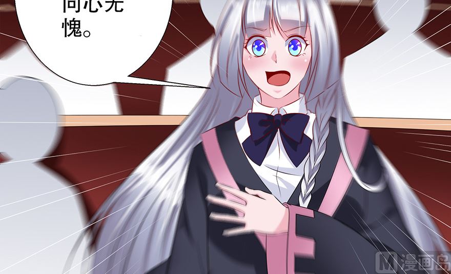 31话 当众点名(1/2)-第32话