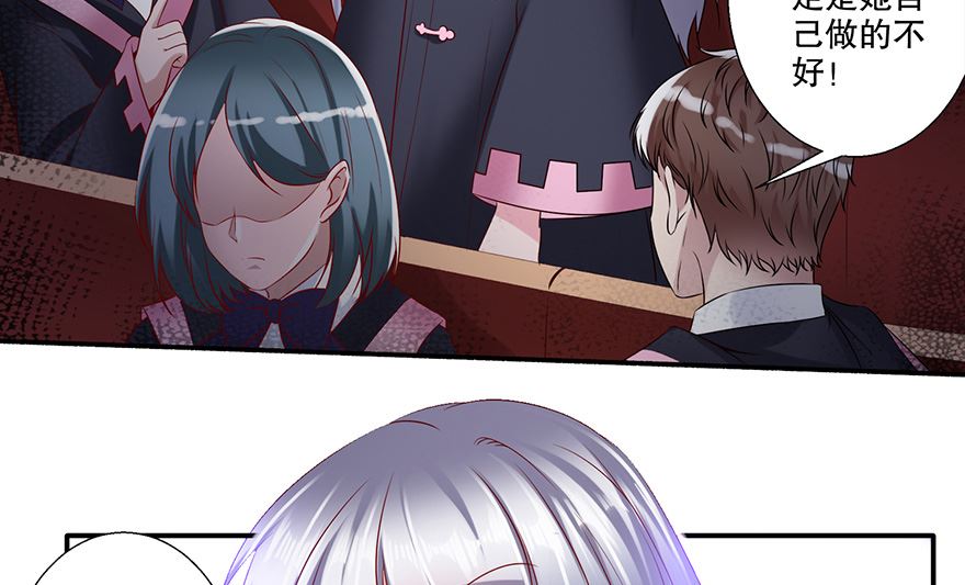 31话 当众点名(1/2)-第32话