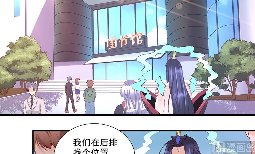 31话 当众点名(1/2)-第32话