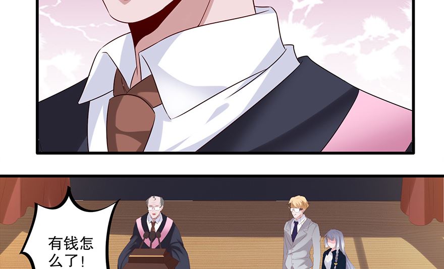 33话 真相大白(1/2)-第34话