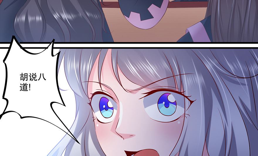 33话 真相大白(1/2)-第34话