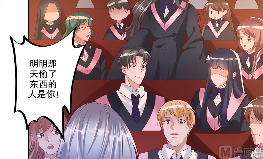 33话 真相大白(1/2)-第34话