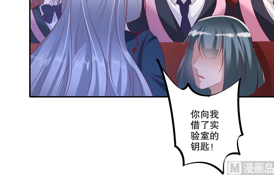 33话 真相大白(1/2)-第34话