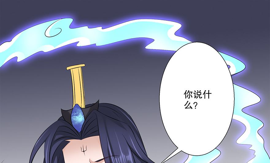 33话 真相大白(1/2)-第34话