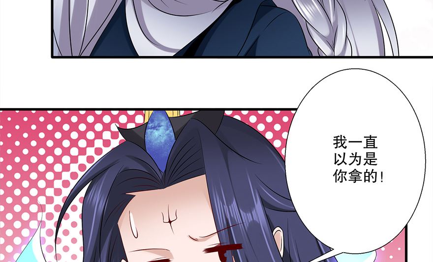 33话 真相大白(1/2)-第34话