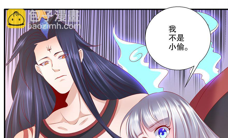 33话 真相大白(1/2)-第34话