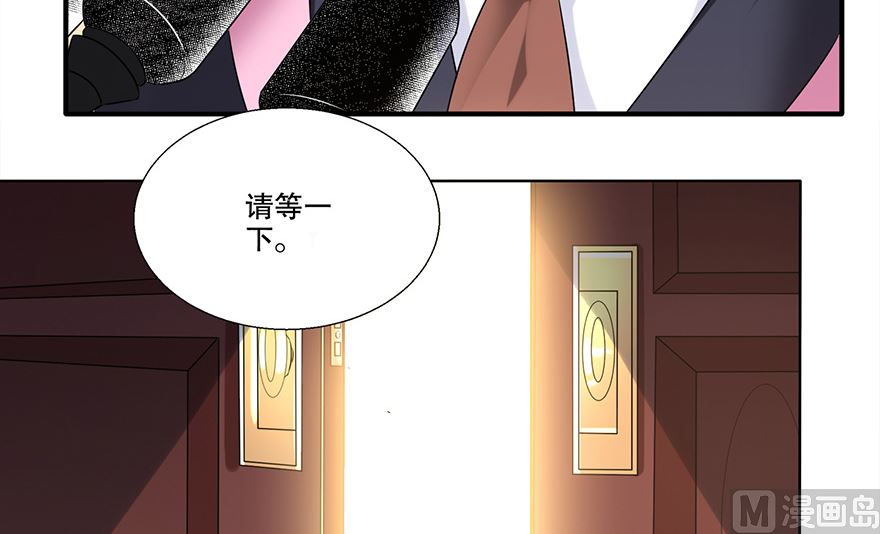 33话 真相大白(1/2)-第34话