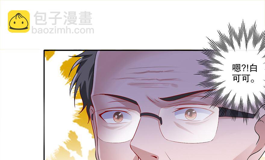 33话 真相大白(1/2)-第34话