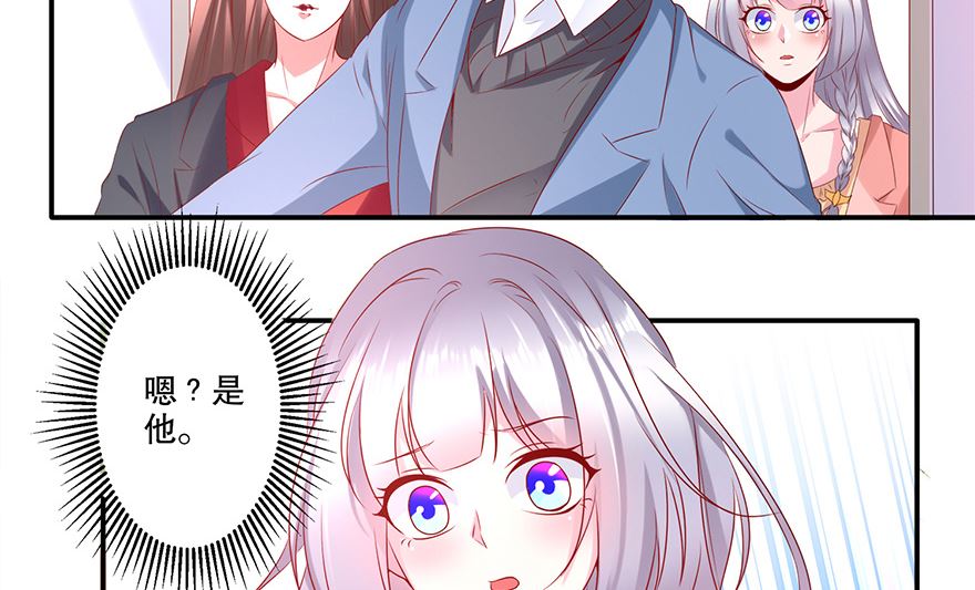 35话 见鬼了-第36话