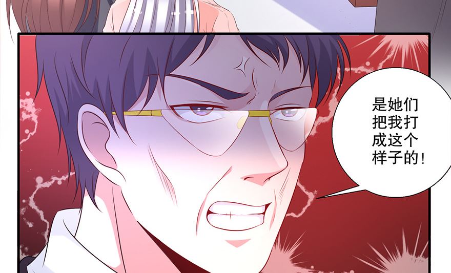 35话 见鬼了-第36话