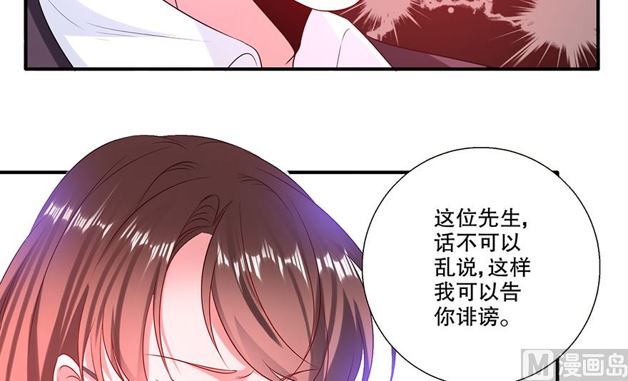 35话 见鬼了-第36话