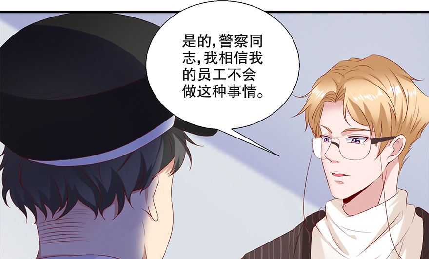 35话 见鬼了-第36话