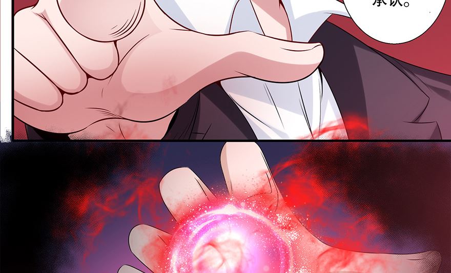 35话 见鬼了-第36话