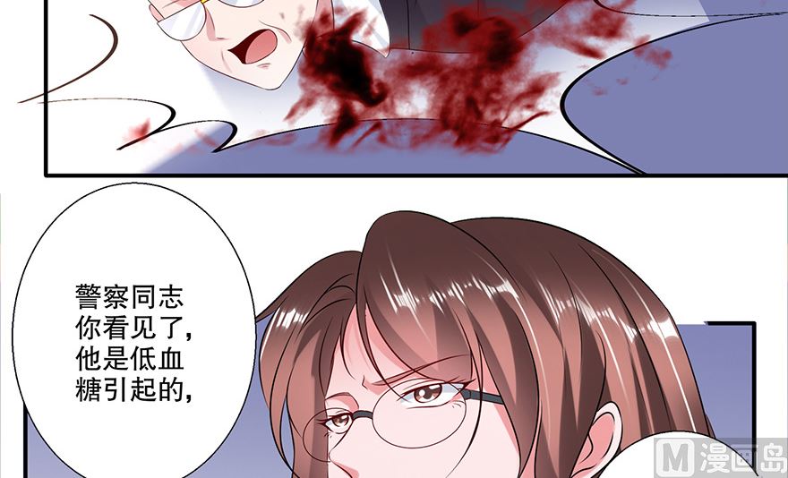 35话 见鬼了-第36话