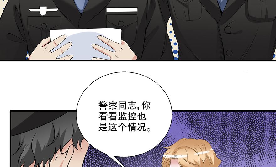 35话 见鬼了-第36话