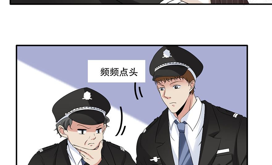 35话 见鬼了-第36话