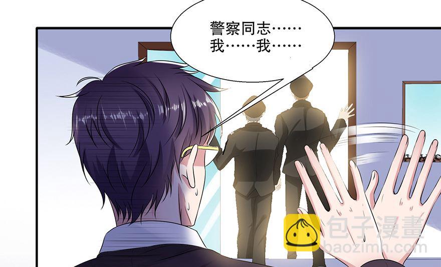 35话 见鬼了-第36话