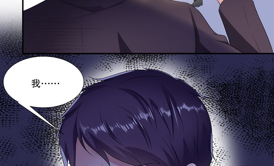 35话 见鬼了-第36话